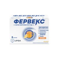 Купить Фервекс Порошок для приготовления раствора для приема внутрь лимонный с сахаром 500 мг + 25 мг + 200 мг 8 шт