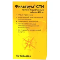 Купить Фильтрум-СТИ Таблетки 400 мг 50 шт 10