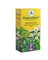 Купить Фитогастрол Желудочно-кишечный сбор фильтр-пакет 2 г 20 шт 10