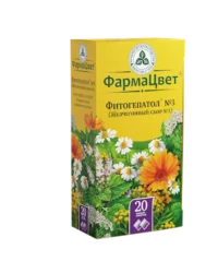 Купить Фитогепатол №3 (Желчегонный сбор №3) фильтр-пакеты 20 шт 10