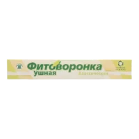 Купить Фитоворонки ушные 2 шт 10