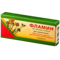 Купить Фламин-Вифитех Таблетки 50 мг 30 шт