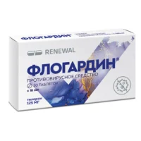 Купить Флогардин Таблетки покрытые пленочной оболочкой 125 мг 10 шт 10