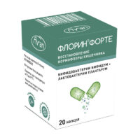 Купить Флорин Форте Капсулы 20 шт