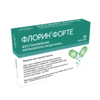 Купить Флорин форте Порошок для приема внутрь пакеты 30 шт 10