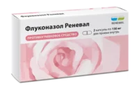 Купить Флуконазол-Реневал Капсулы 150 мг 2 шт 10