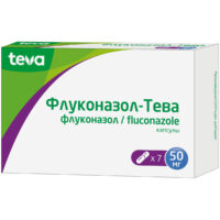 Купить Флуконазол-Тева Капсулы 50 мг 7 шт