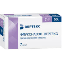 Купить Флуконазол-Вертекс Капсулы 50 мг 7 шт