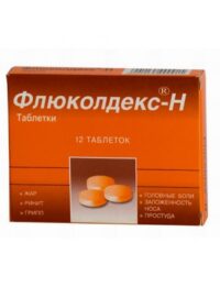 Купить Флюколдекс-Н таблетки 12 шт