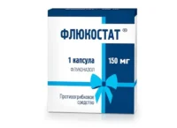Купить Флюкостат Капсулы 150 мг 1 шт 10