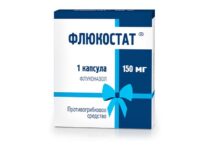 Купить Флюкостат Капсулы 150 мг 1 шт