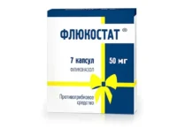Купить Флюкостат Капсулы 50 мг 7 шт 10