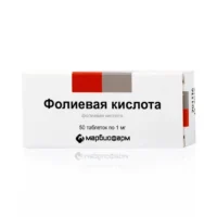 Купить Фолиевая кислота марбиофарм Таблетки 1 мг 50 шт 10