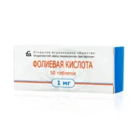 Купить Фолиевая кислота таблетки 1 мг 50 шт 10
