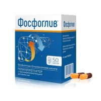 Купить Фосфоглив Капсулы 50 шт 10