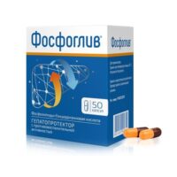 Купить Фосфоглив Капсулы 50 шт