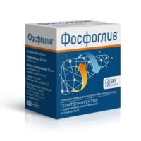 Купить Фосфоглив Капсулы 96 шт