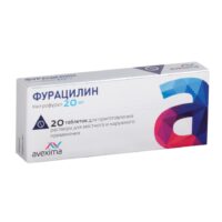 Купить Фурацилин Авексима Таблетки 20 мг 20 шт