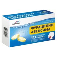 Купить Фурацилин Авексима Таблетки шипучие 20 мг 10 шт 6