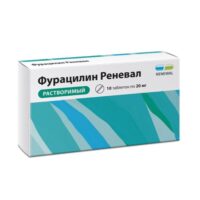 Купить Фурацилин-Реневал Таблетки 20 мг 10 шт