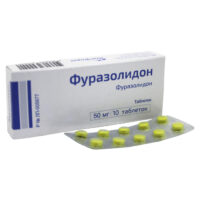 Купить Фуразолидон Таблетки 50 мг 10 шт