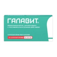 Купить Галавит Суппозитории ректальные 100 мг 10 шт 10