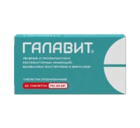 Купить Галавит Таблетки подъязычные 25 мг 20 шт 10