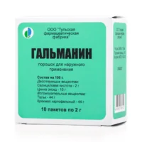 Купить Гальманин порошок для наружного применения 2 г 10 шт 10