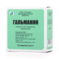 Купить Гальманин порошок для наружного применения 2 г 10 шт