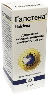 Купить Галстена Капли гомеопатические 20 мл 10