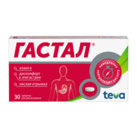 Купить Гастал Таблетки для рассасывания 30 шт