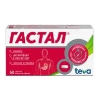 Купить Гастал Таблетки для рассасывания 60 шт 10
