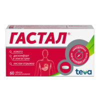 Купить Гастал Таблетки для рассасывания 60 шт