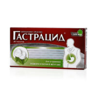 Купить Гастрацид Таблетки жевательные 20 шт