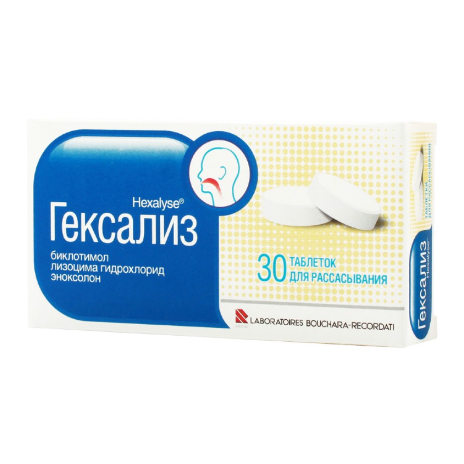 Гексализ Таблетки для рассасывания 30 шт Аптека 7 Купить Гексализ Таблетки для рассасывания 30 шт 7