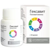 Купить Гексавит Драже 50 шт 10