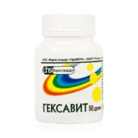 Купить Гексавит Фармстандарт Драже 50 шт 10