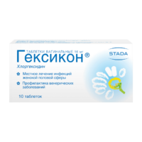 Купить Гексикон Таблетки вагинальные 16 мг 10 шт