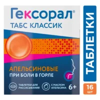 Купить Гексорал® Табс Классик Таблетки для рассасывания апельсиновые 16 шт 10