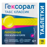 Купить Гексорал® Табс Классик Таблетки для рассасывания лимонные 16 шт 10