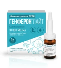 Купить Генферон лайт Капли назальные 10 000 ME/мл + 0,8 мг/мл 10 мл 1 шт 10