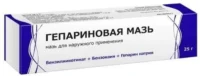 Купить Гепариновая Мазь ТФФ 25 г 10
