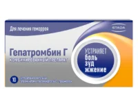 Купить Гепатромбин Г Суппозитории ректальные 10 шт 10