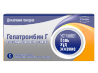 Купить Гепатромбин Г Суппозитории ректальные 10 шт