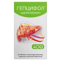 Купить Гепцифол Таблетки покрытые кишечнорастворимой оболочкой 400 мг 20 шт 10