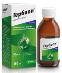 Купить Гербион Сироп плюща флакон 150 мл
