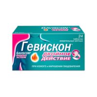 Купить Гевискон Двойное Действие Таблетки жевательные мята 24 шт
