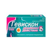 Купить Гевискон Двойное Действие Таблетки жевательные мятные 12 шт