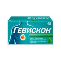 Купить Гевискон Таблетки жевательные мятные 48 шт