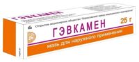 Купить Гэвкамен Мазь 25 г
